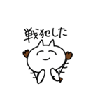 たたかうねこちゃん（個別スタンプ：34）
