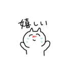たたかうねこちゃん（個別スタンプ：36）