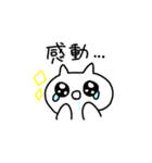 たたかうねこちゃん（個別スタンプ：37）