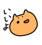 いぬ助（個別スタンプ：2）