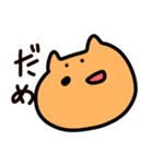 いぬ助（個別スタンプ：3）