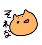 いぬ助（個別スタンプ：5）