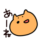 いぬ助（個別スタンプ：6）