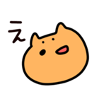 いぬ助（個別スタンプ：7）