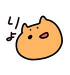 いぬ助（個別スタンプ：8）