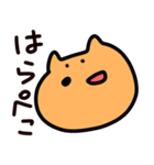 いぬ助（個別スタンプ：9）