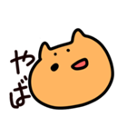 いぬ助（個別スタンプ：10）