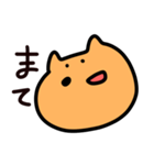 いぬ助（個別スタンプ：11）