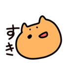 いぬ助（個別スタンプ：13）