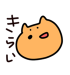 いぬ助（個別スタンプ：14）