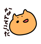 いぬ助（個別スタンプ：16）