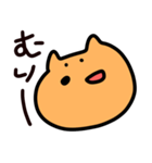 いぬ助（個別スタンプ：19）