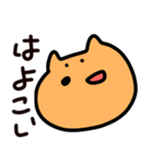 いぬ助（個別スタンプ：20）