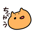 いぬ助（個別スタンプ：22）