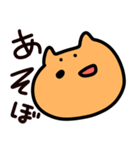 いぬ助（個別スタンプ：25）