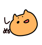 いぬ助（個別スタンプ：34）