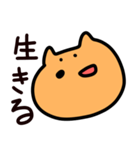 いぬ助（個別スタンプ：35）