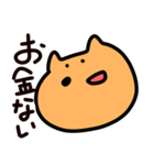 いぬ助（個別スタンプ：36）