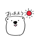 しろくまのまさちゃん（個別スタンプ：1）