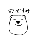 しろくまのまさちゃん（個別スタンプ：4）