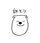 しろくまのまさちゃん（個別スタンプ：18）