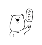 しろくまのまさちゃん（個別スタンプ：22）
