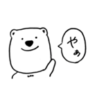 しろくまのまさちゃん（個別スタンプ：23）