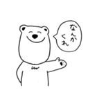 しろくまのまさちゃん（個別スタンプ：25）