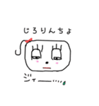 ゆ〜ゆのほのぼのな毎日（個別スタンプ：33）