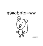 キューるなアニマル（個別スタンプ：2）