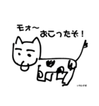 キューるなアニマル（個別スタンプ：3）