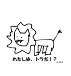 キューるなアニマル（個別スタンプ：4）
