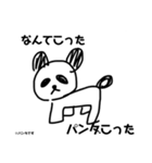 キューるなアニマル（個別スタンプ：17）