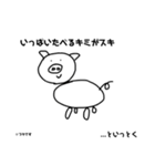 キューるなアニマル（個別スタンプ：22）
