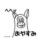 キューるなアニマル（個別スタンプ：23）