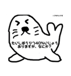 キューるなアニマル（個別スタンプ：32）