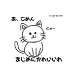 キューるなアニマル（個別スタンプ：33）