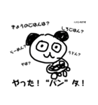 キューるなアニマル（個別スタンプ：35）