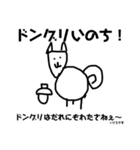 キューるなアニマル（個別スタンプ：36）