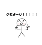 いいど〜wwwww（個別スタンプ：8）
