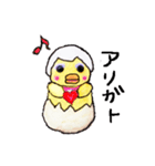 オバヒヨ ベーシック（個別スタンプ：2）