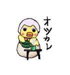 オバヒヨ ベーシック（個別スタンプ：4）