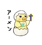 オバヒヨ ベーシック（個別スタンプ：8）