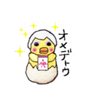 オバヒヨ ベーシック（個別スタンプ：11）