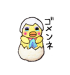 オバヒヨ ベーシック（個別スタンプ：12）