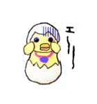 オバヒヨ ベーシック（個別スタンプ：13）