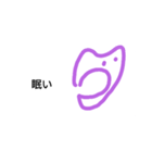 ふにゃ…（個別スタンプ：2）