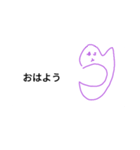 ふにゃ…（個別スタンプ：3）