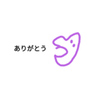 ふにゃ…（個別スタンプ：4）