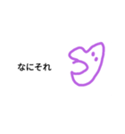 ふにゃ…（個別スタンプ：5）
